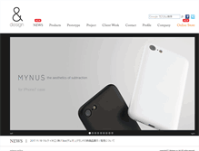 Tablet Screenshot of anddesign.jp
